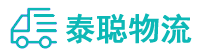 重庆到开阳县物流公司